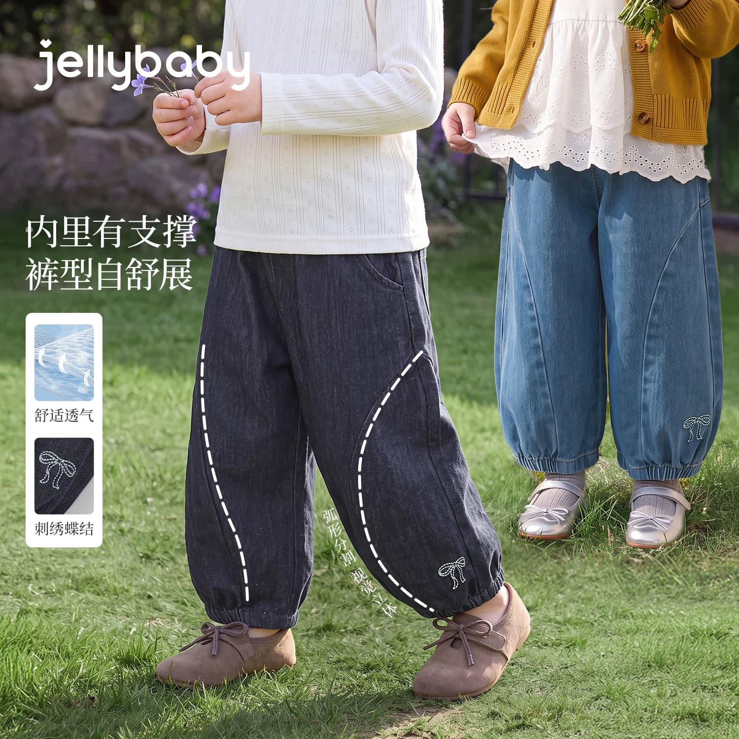 jellybaby耐磨女童裤子秋季儿童牛仔裤法式灯笼裤宝宝秋装休闲裤 - 缩略图2