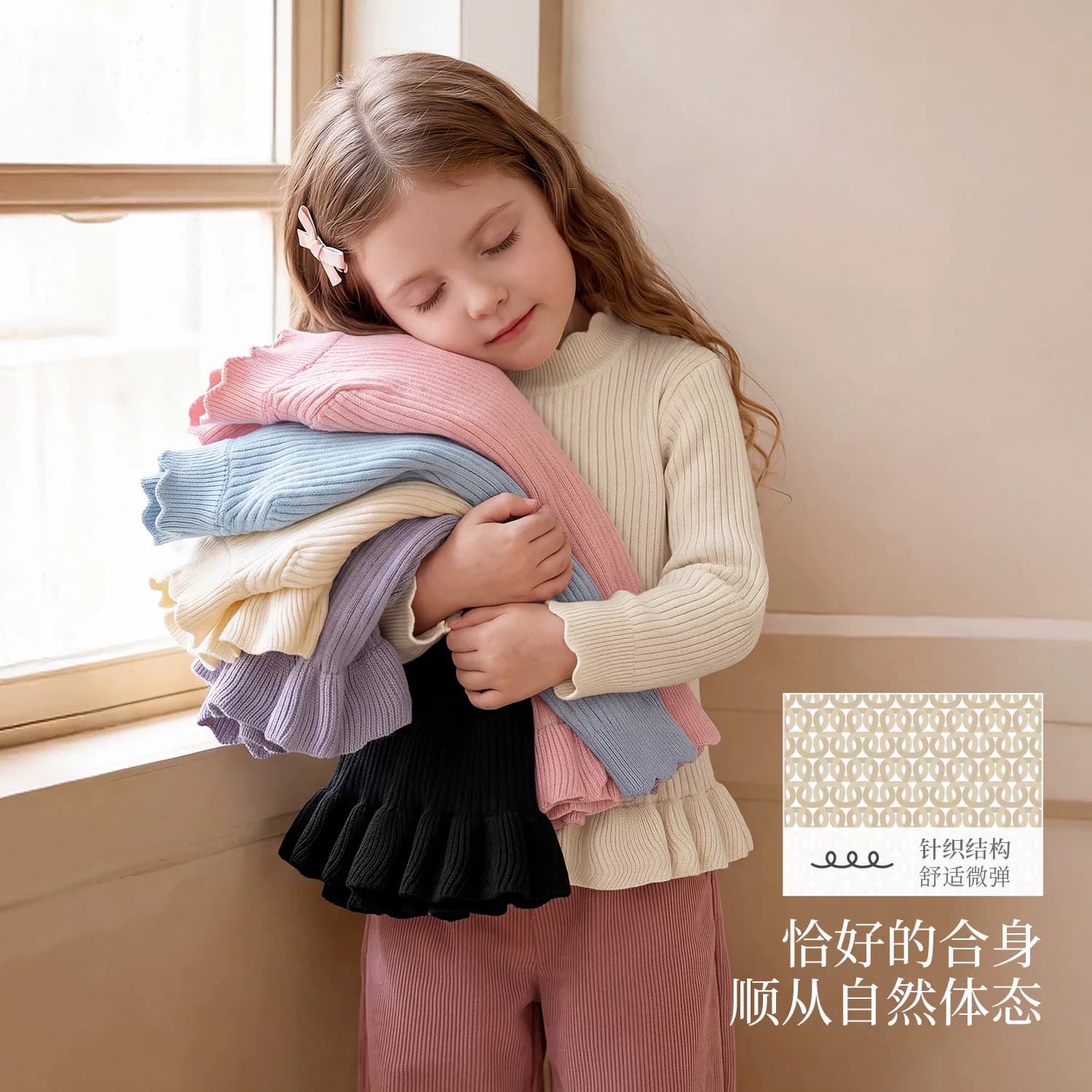 jellybaby女童毛衣2026秋季新款女大童秋装儿童保暖上衣宝宝衣服 - 缩略图3