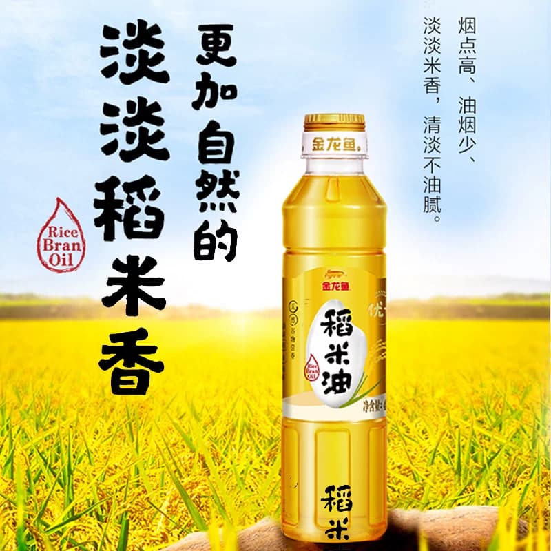 【秒杀】金龙鱼稻米油优+稻米油400ml 小瓶食用油家用炒菜米糠油 - 缩略图2