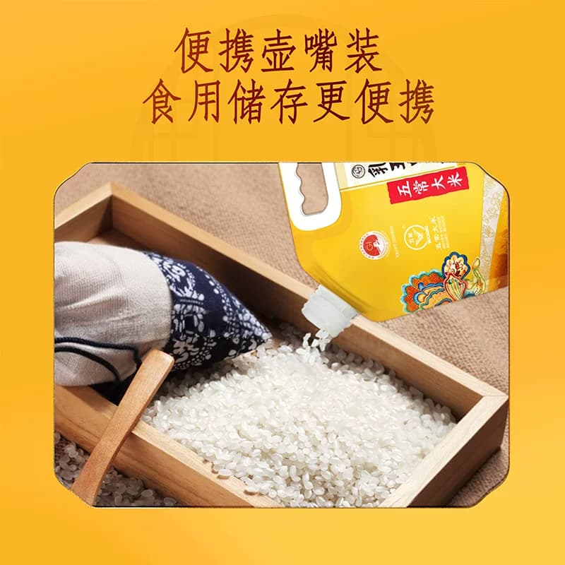 金龙鱼乳玉皇妃五常大米5斤一年一季东北大米基地直供优质一等 - 缩略图4