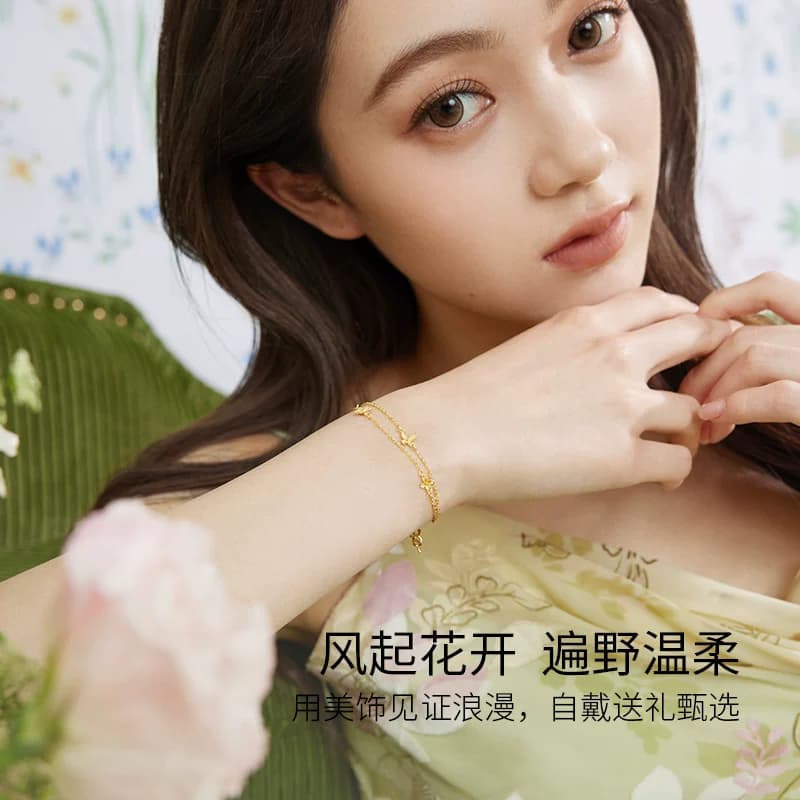 周六福黄金手链女足金计价梦蝶手饰安妮的花园系列节日礼物 - 缩略图5