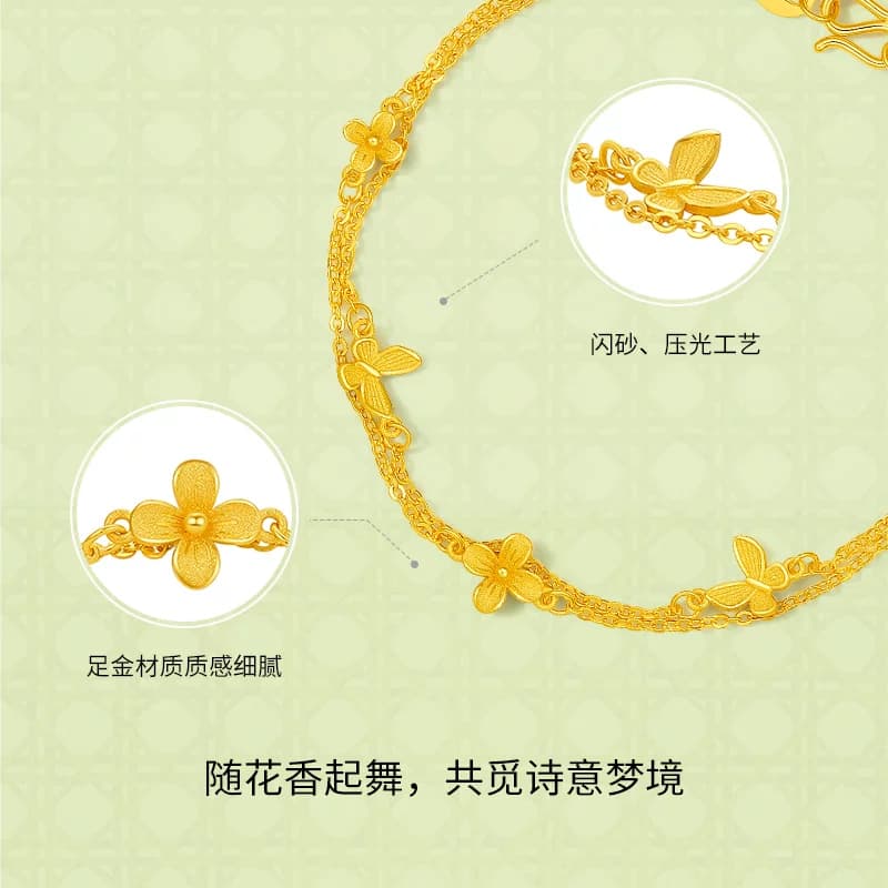 周六福黄金手链女足金计价梦蝶手饰安妮的花园系列节日礼物 - 缩略图2