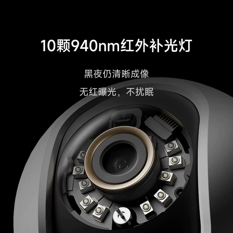 小米智能摄像机云台版监控家用手机远程无线网络摄像头360全景 - 缩略图5