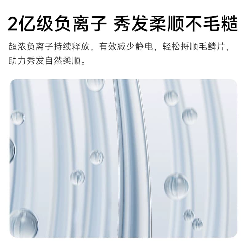 小米官旗米家高速吹风机家用大风力负离子风筒速干电吹风女生礼物 - 缩略图5