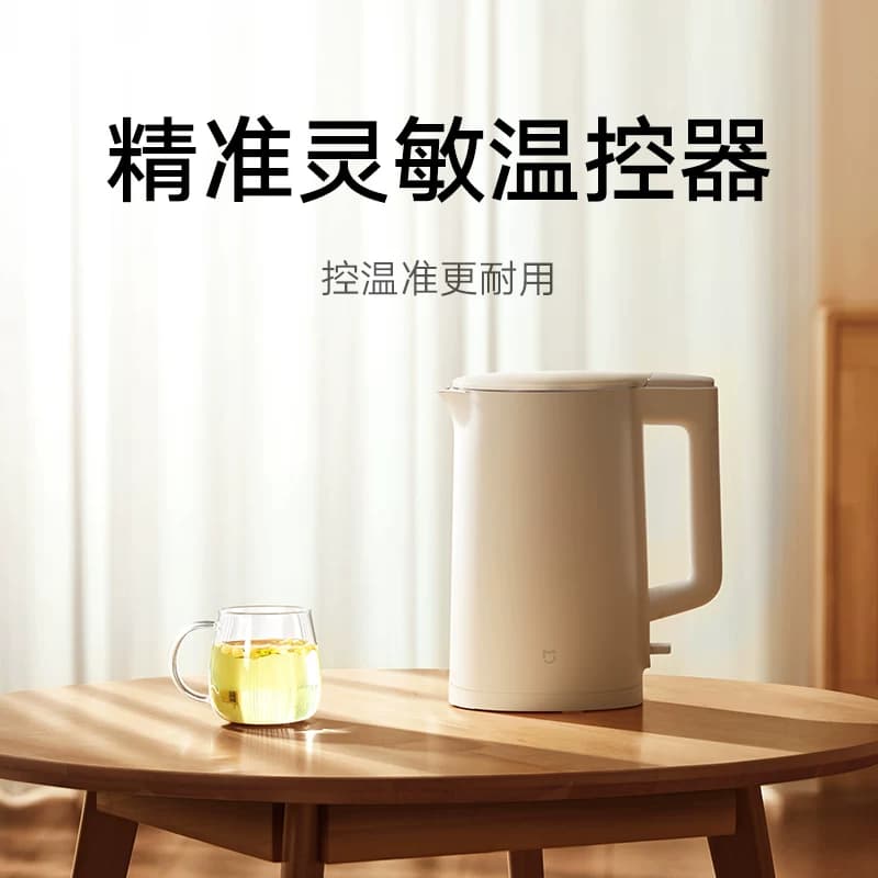 小米官旗米家电水壶烧水壶家用大容量不锈钢电热水壶煮水开水壶 - 缩略图3
