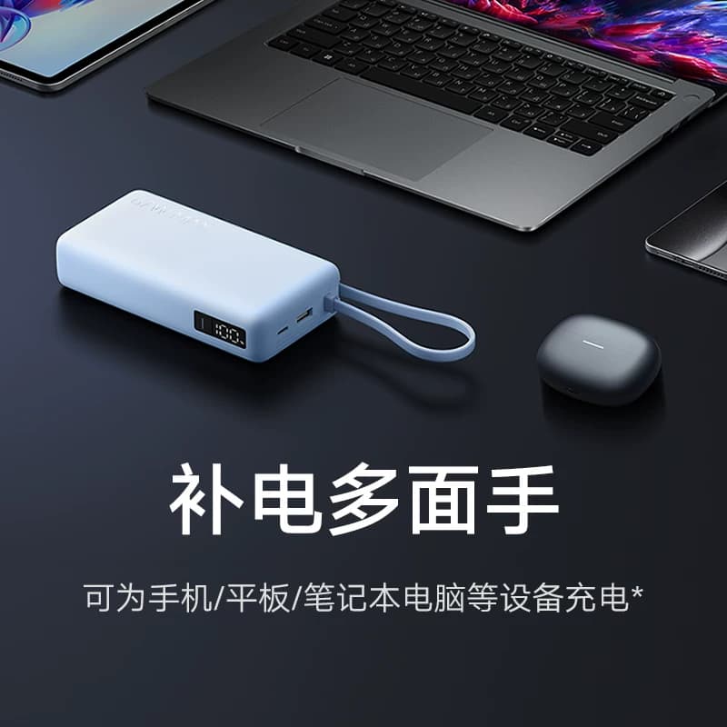 【3C认证】小米自带线充电宝20000 67W可充手机平板笔记本数显屏适用于华为小米苹果15手机可上飞机火车 - 缩略图3