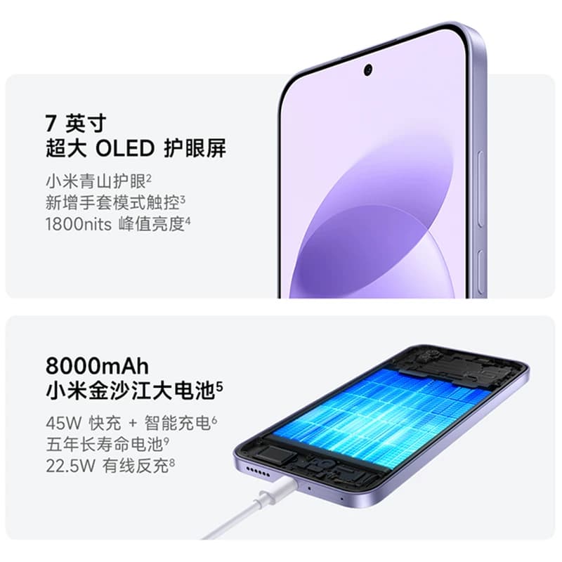 【新品首发】REDMI Note 17 5G手机红米note手机小米手机小米官方旗舰店官网新品小米note17 - 缩略图3