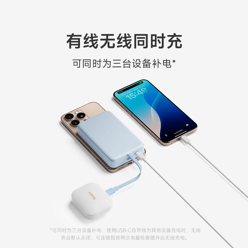 【3C认证】小米磁吸自带线充电宝10000 33W快充超薄迷你超大容量便携移动电源适用于华为小米苹果可上飞机 - 缩略图4