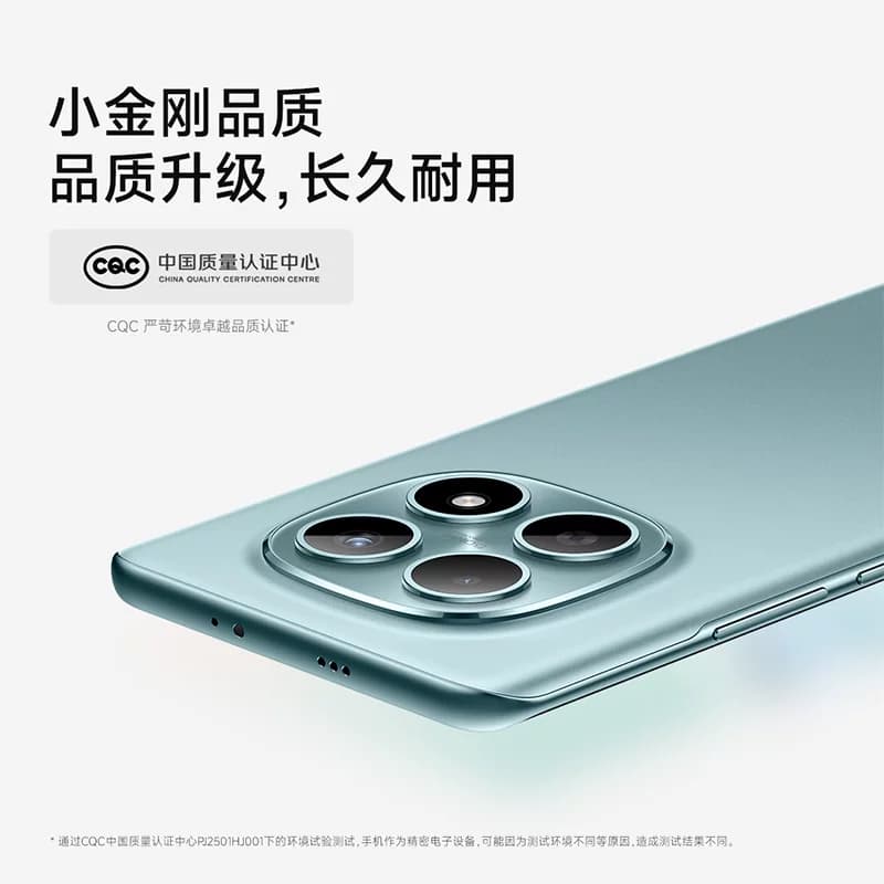 REDMI Note 15 5G手机红米note手机小米手机小米官方旗舰店官网新品小米note15 - 缩略图5