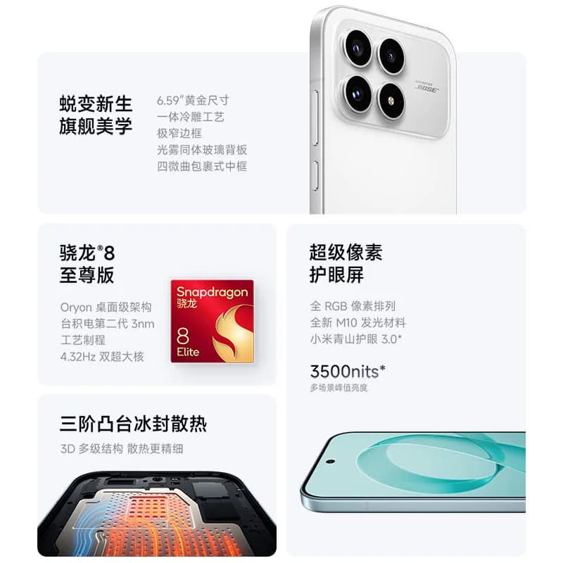 【享3期免息】REDMI K90红米k90手机官方旗舰店游戏拍照学生旗舰智能手机小米红米手机redmik90 - 缩略图3