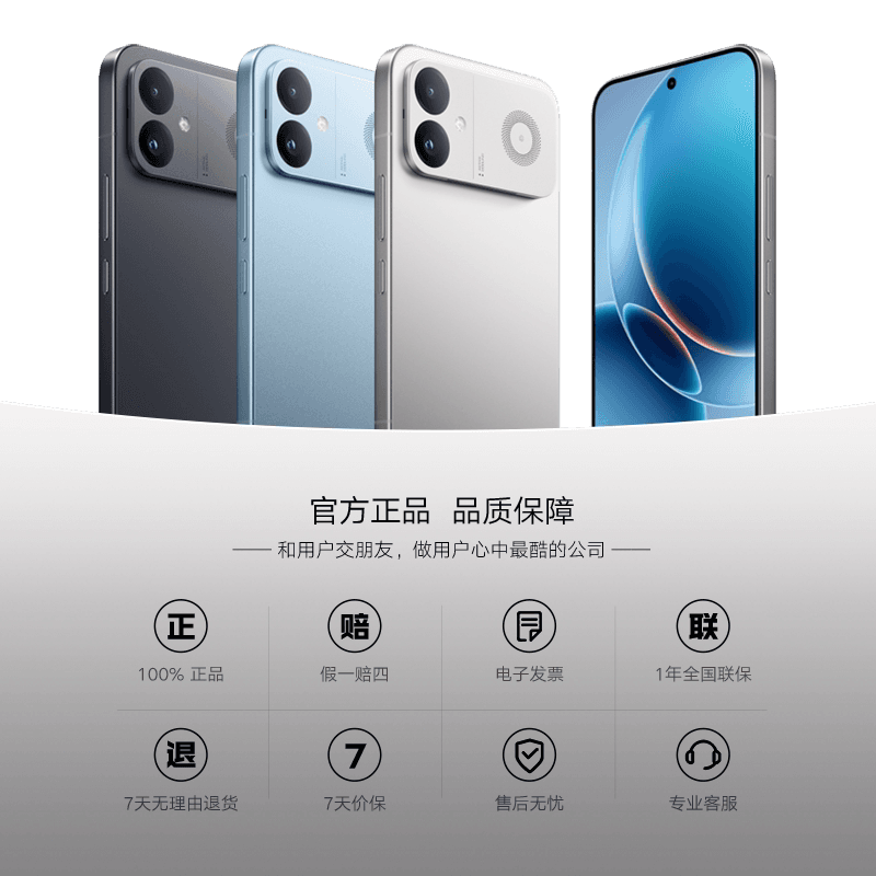 【购机享3期免息】REDMI K90 至尊版性能魔王红米手机小米手机小米官方旗舰店新品学生游戏性能旗舰电竞手机 - 缩略图5