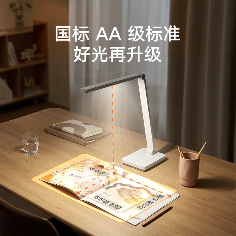 小米官旗米家台灯2lite呵护眼学习专用大学生宿舍工作床头阅读灯 - 缩略图2