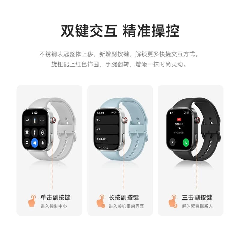 红米手表6 REDMI Watch6 小米智能手表运动跑步长续航蓝牙通话血氧心率高清大屏红米手表5升级款 - 缩略图3