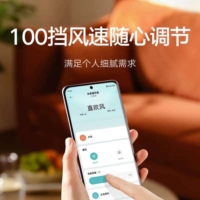 小米旗舰店米家空气循环扇家用风扇直流变频落地扇台立式电风扇 - 缩略图2