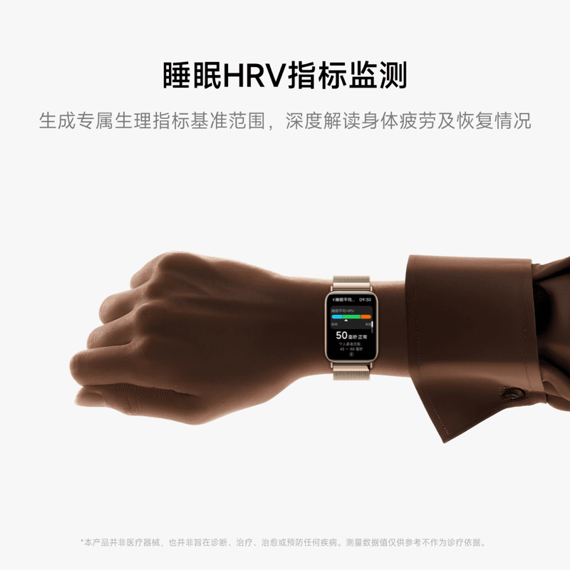 【重磅新品】小米手环10Pro 手环9Pro升级运动健康睡眠心率智能手环运动长续航NFC版1.74英寸炫彩高光屏 - 缩略图3