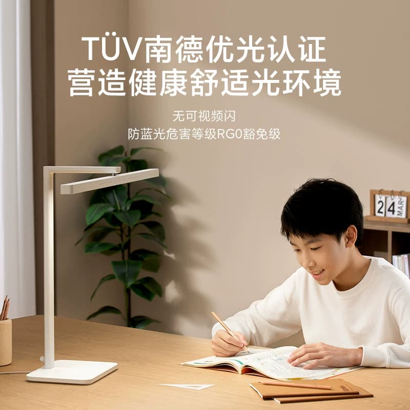 小米官旗米家台灯2呵护眼学习专用儿童学生书桌面床头工作阅读灯 - 缩略图4