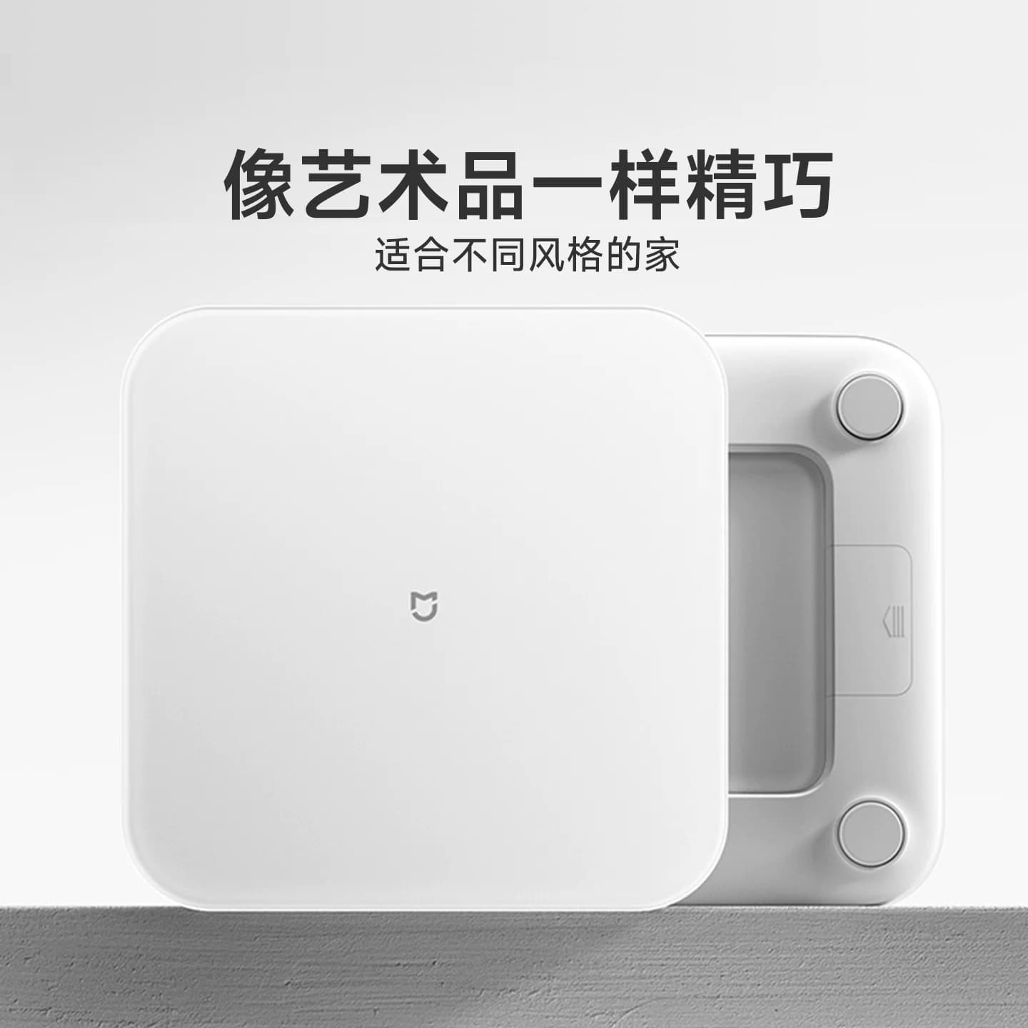 小米官方米家体重秤电子秤智能体脂秤家用精准减肥体重称人体秤 - 缩略图5