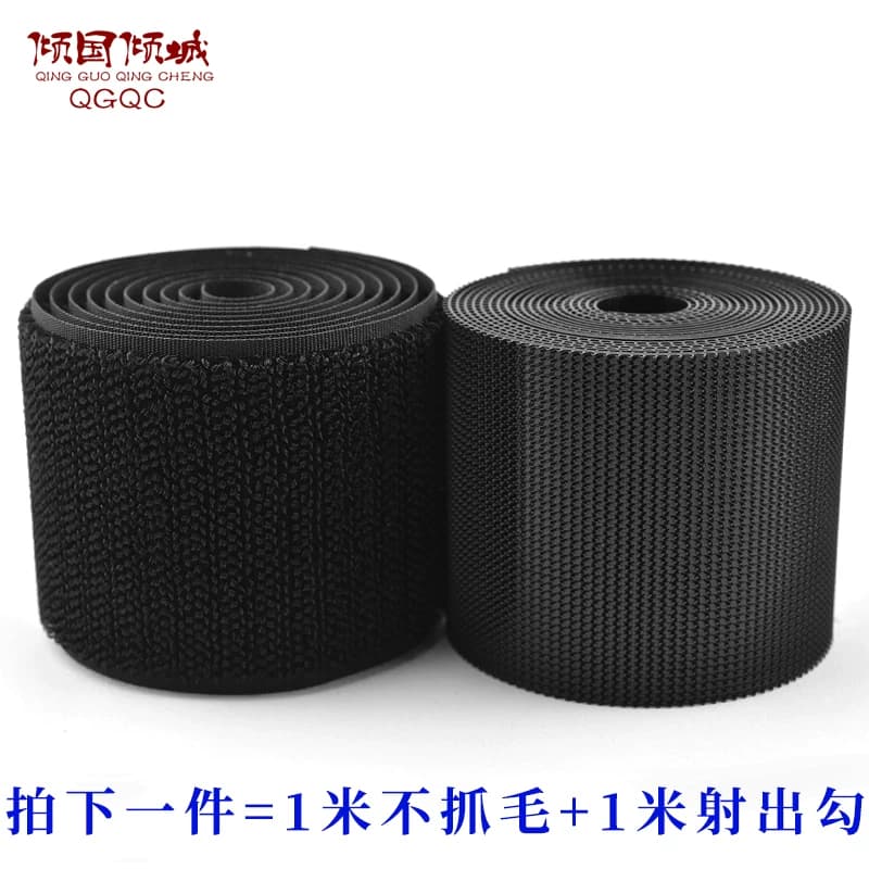 魔术贴衣服用粘贴条强力冲锋衣袖口粘扣粘带鞋子更换粘粘贴子母贴 - 缩略图5