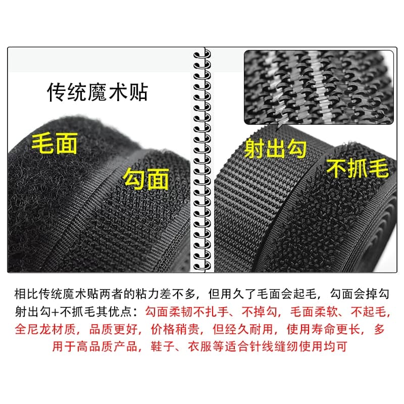 魔术贴衣服用粘贴条强力冲锋衣袖口粘扣粘带鞋子更换粘粘贴子母贴 - 缩略图4