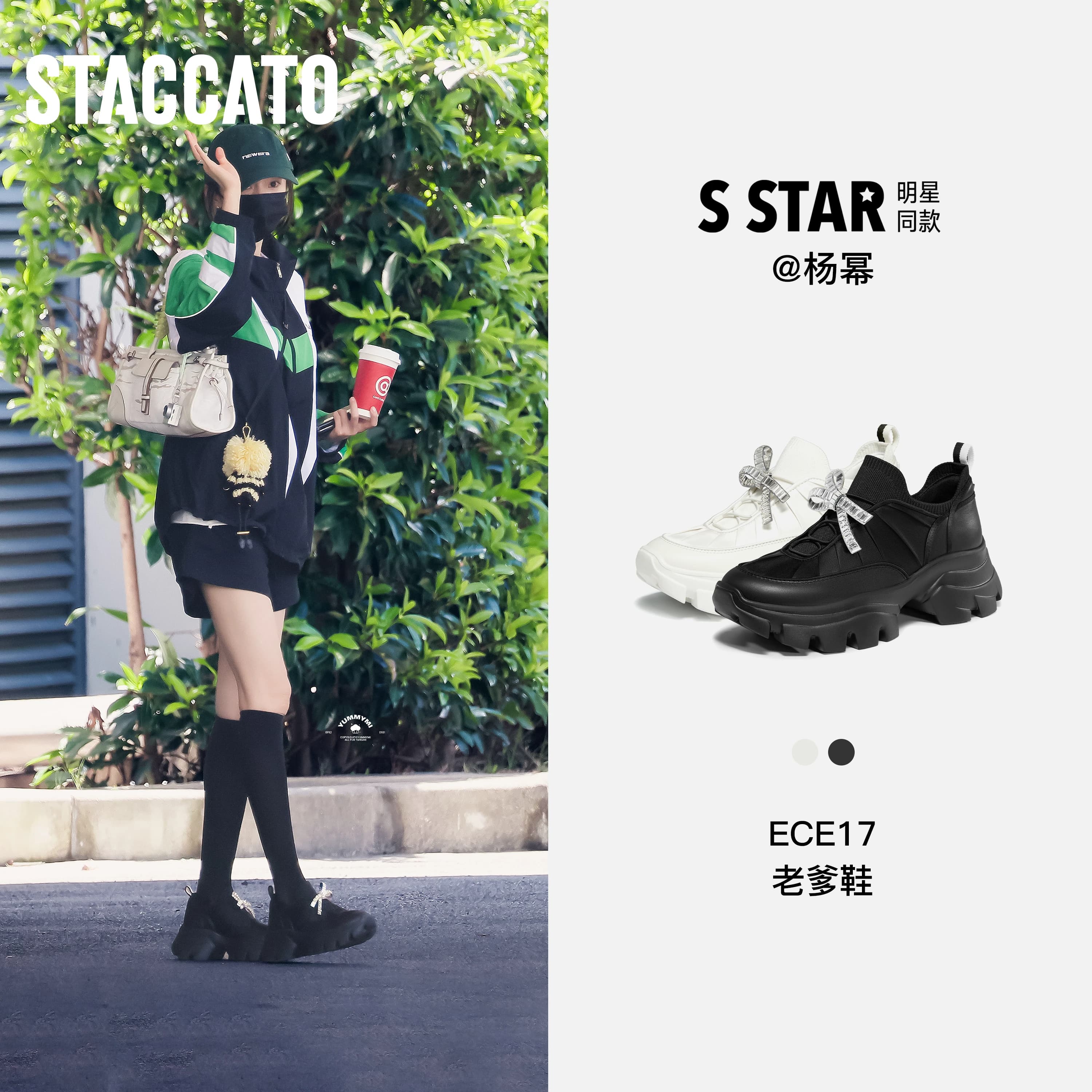 杨幂同款STACCATO×VERA WANG联名系列老爹鞋厚底增高运动休闲鞋 - 缩略图2