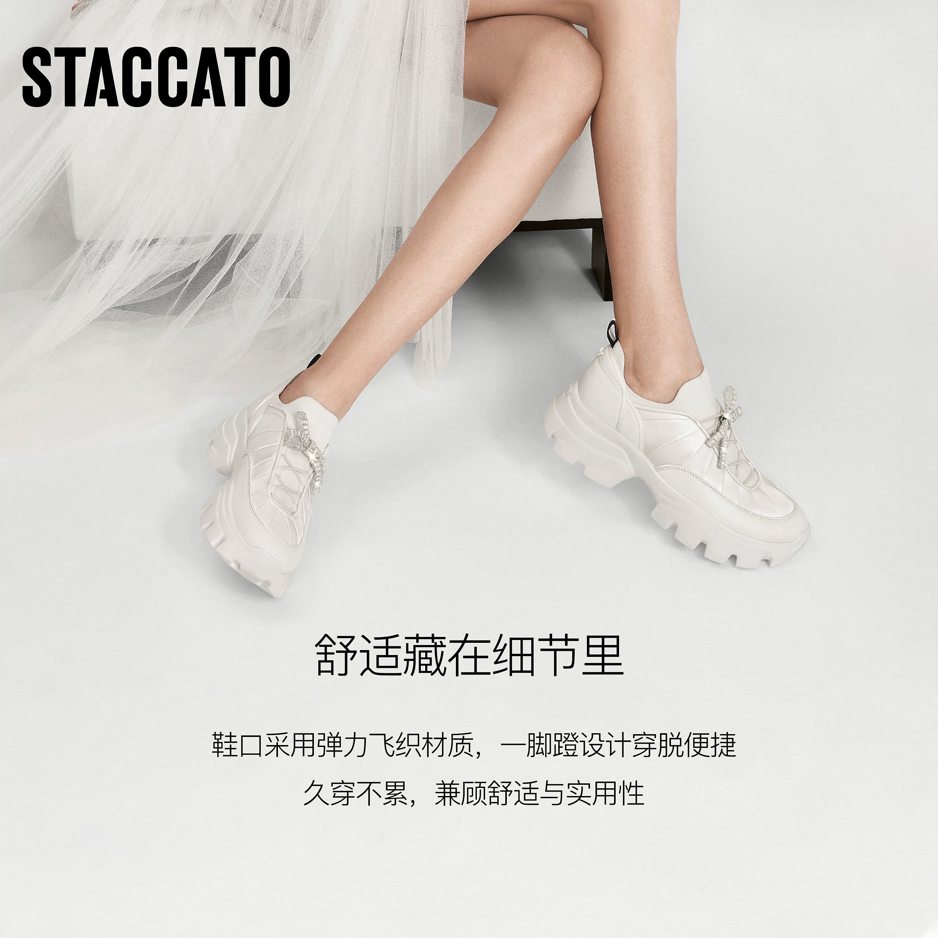 杨幂同款STACCATO×VERA WANG联名系列老爹鞋厚底增高运动休闲鞋 - 缩略图5