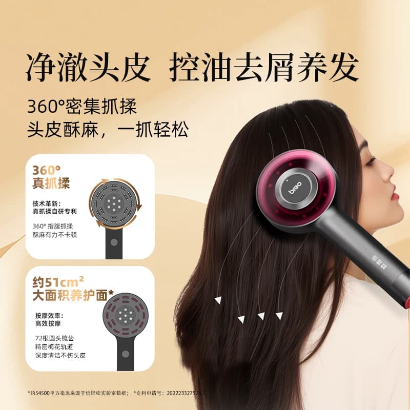 倍轻松头皮按摩梳二代红光梳电动头皮精华导入梳中秋节礼物送长辈 - 缩略图4