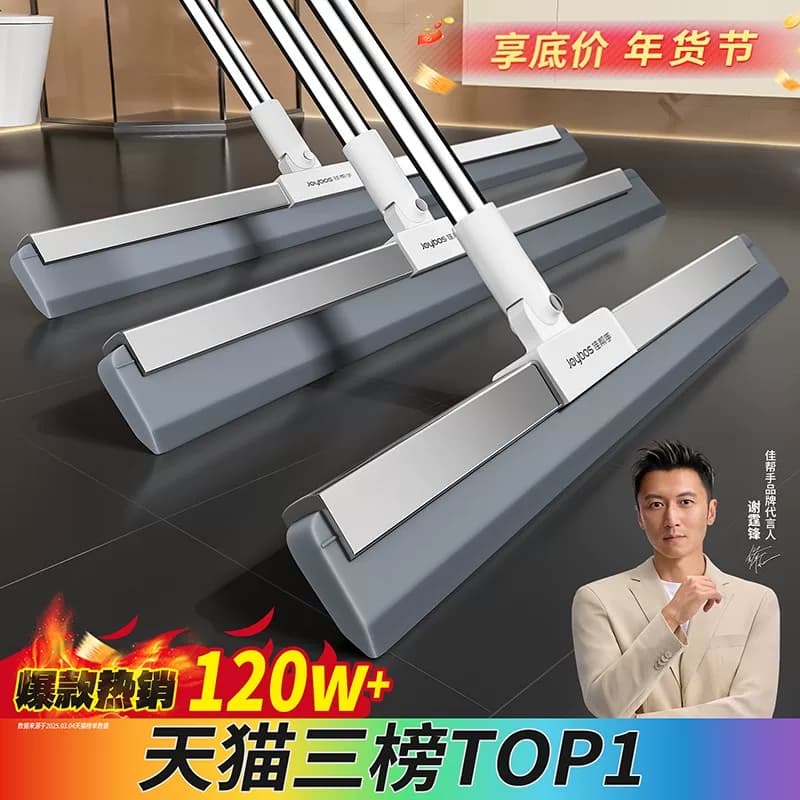 佳帮手卫生间魔术扫把刮地板刮水器地面刮水神器浴室扫水刮板地刮 - 缩略图2