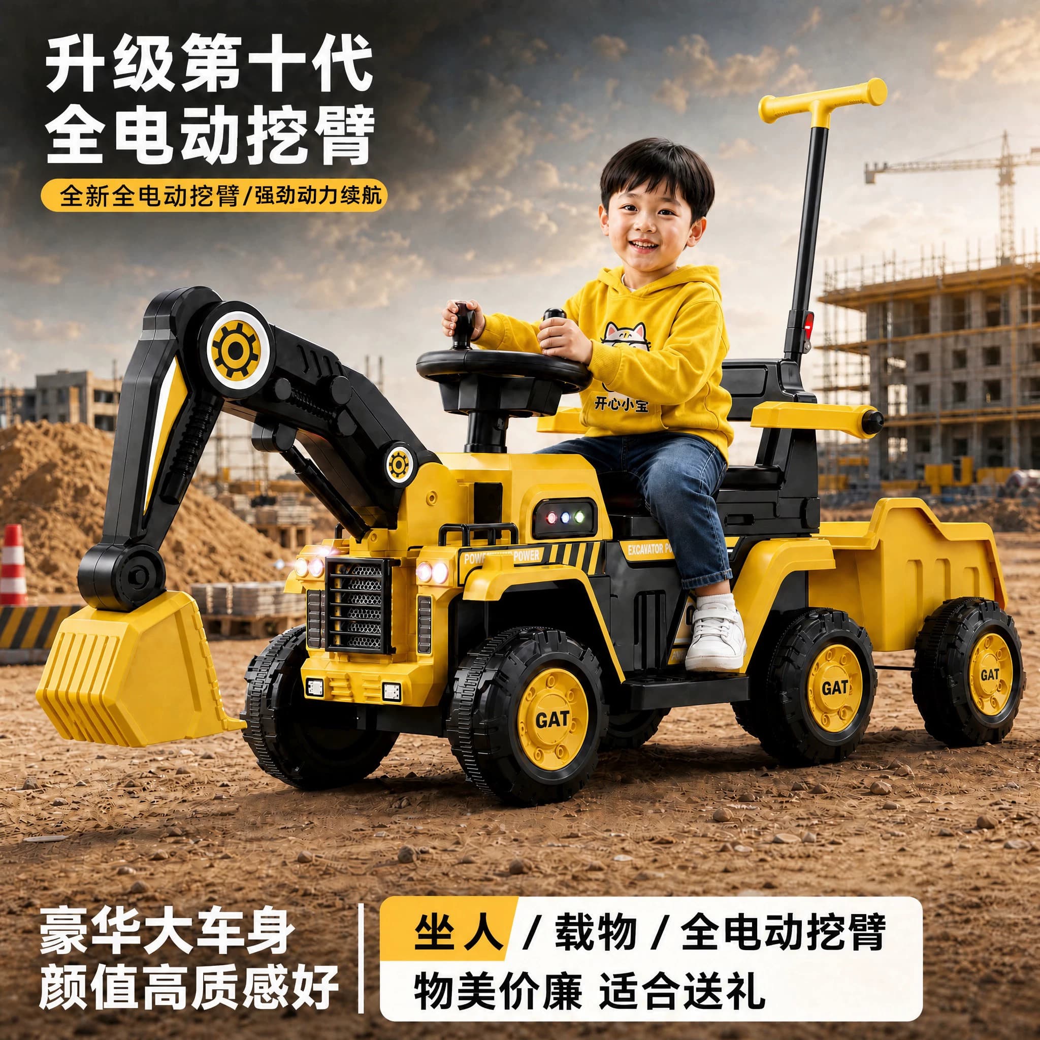 挖掘机玩具车儿童可坐男孩电动遥控挖土机超大号工程车勾机可坐人 - 缩略图2