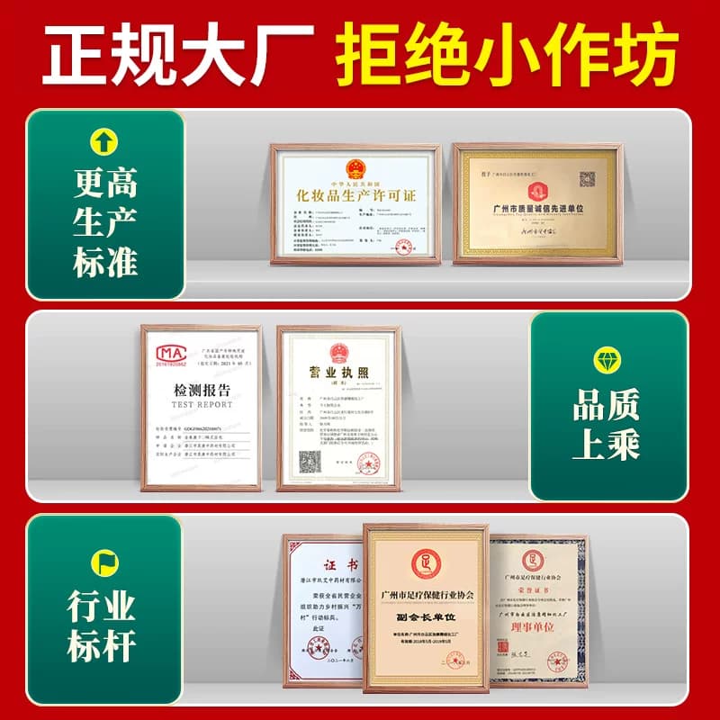 金泰康泡脚药包艾草艾叶红花生姜花椒中草本足浴包粉男女士专用TK - 缩略图4