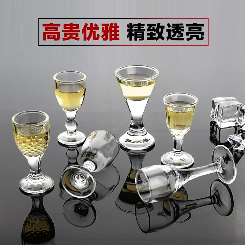 白酒杯套装小号白酒一口杯子弹杯烈酒杯家用玻璃酒盅高脚杯敬酒杯 - 缩略图3