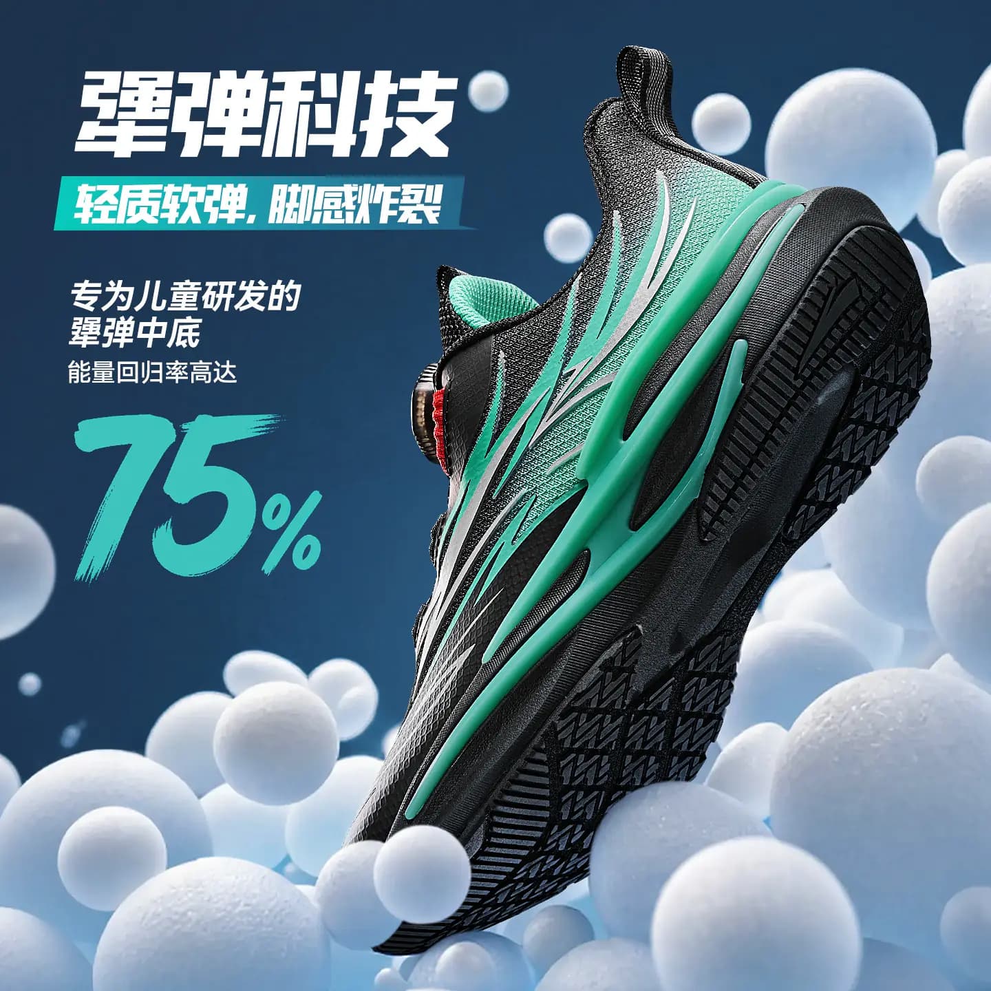【抢现货！陈洁双11】赤焰|安踏儿童运动鞋跑鞋潮酷鞋跑步鞋 - 缩略图3
