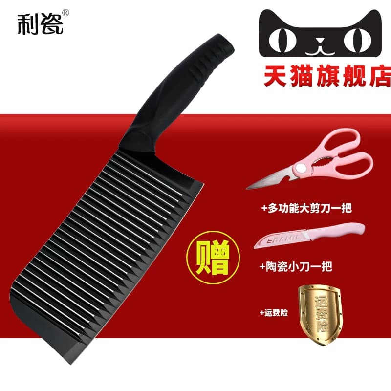 利瓷波浪纹黑色菜刀不锈钢刀切片刀砍骨刀蔬果厨房刀套装时尚刀具 - 缩略图2