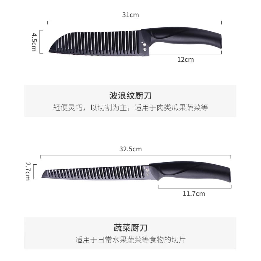 利瓷波浪纹黑色菜刀不锈钢刀切片刀砍骨刀蔬果厨房刀套装时尚刀具 - 缩略图5