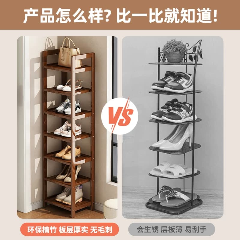 简易鞋架子楠竹门口多层窄小鞋柜家用防尘置物架收纳神器2026新款 - 缩略图3