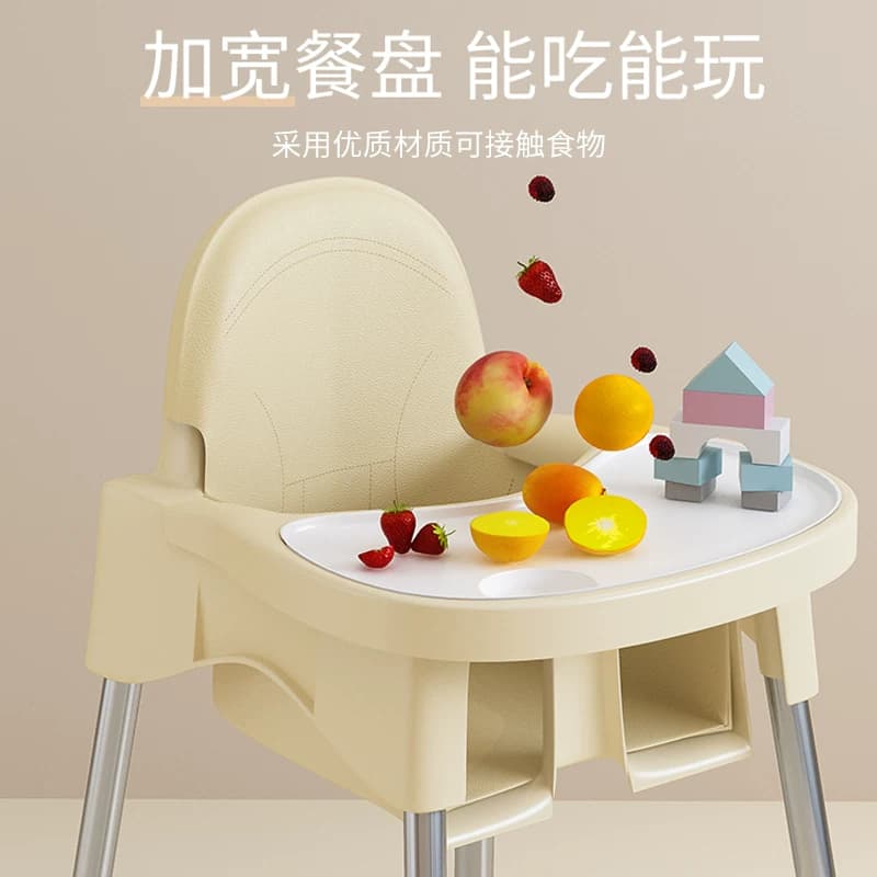 宝宝餐椅婴儿家用吃饭餐桌椅儿童饭桌椅子塑料便捷式餐椅一岁以上 - 缩略图4