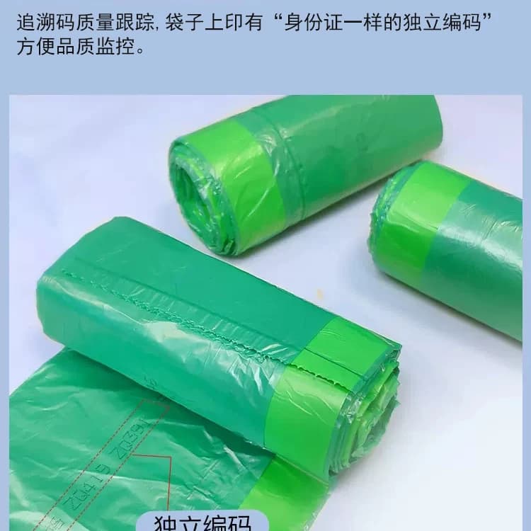 e洁厨余垃圾袋家用抽绳式自动收口分类大号手提抽取免撕塑料袋 - 缩略图4