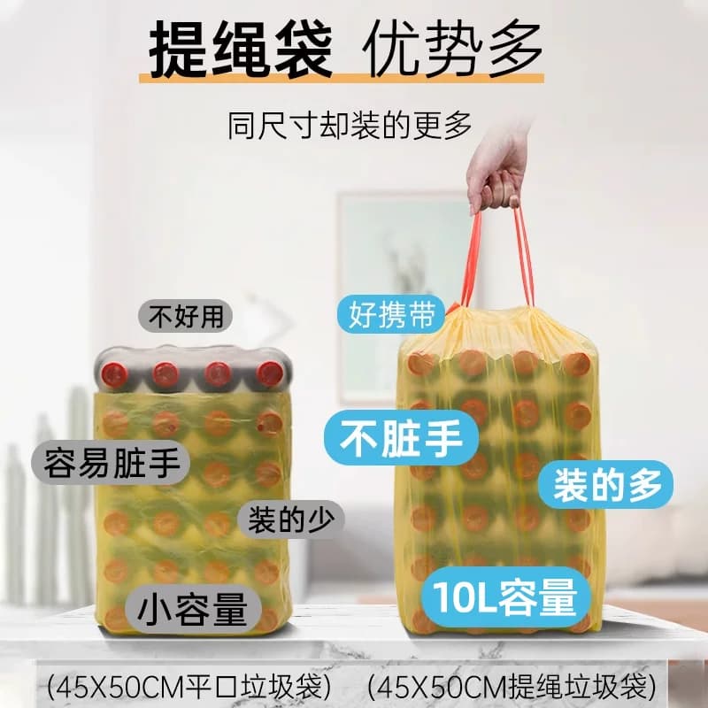 e洁垃圾袋家用手提式抽绳加厚加大家用宿舍抽绳免撕紫色塑料袋 - 缩略图3