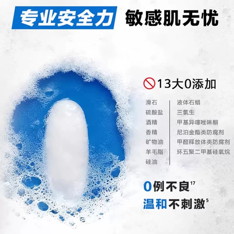 自然堂洗面奶男士专用深层清洁去角质保湿洁面啫喱官方旗舰店正品 - 缩略图3