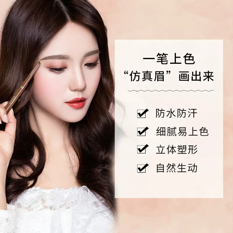 ROZO六色砍刀笔芯眉笔耐水耐汗持久不易脱色女野生眉旗舰店官方 - 缩略图4