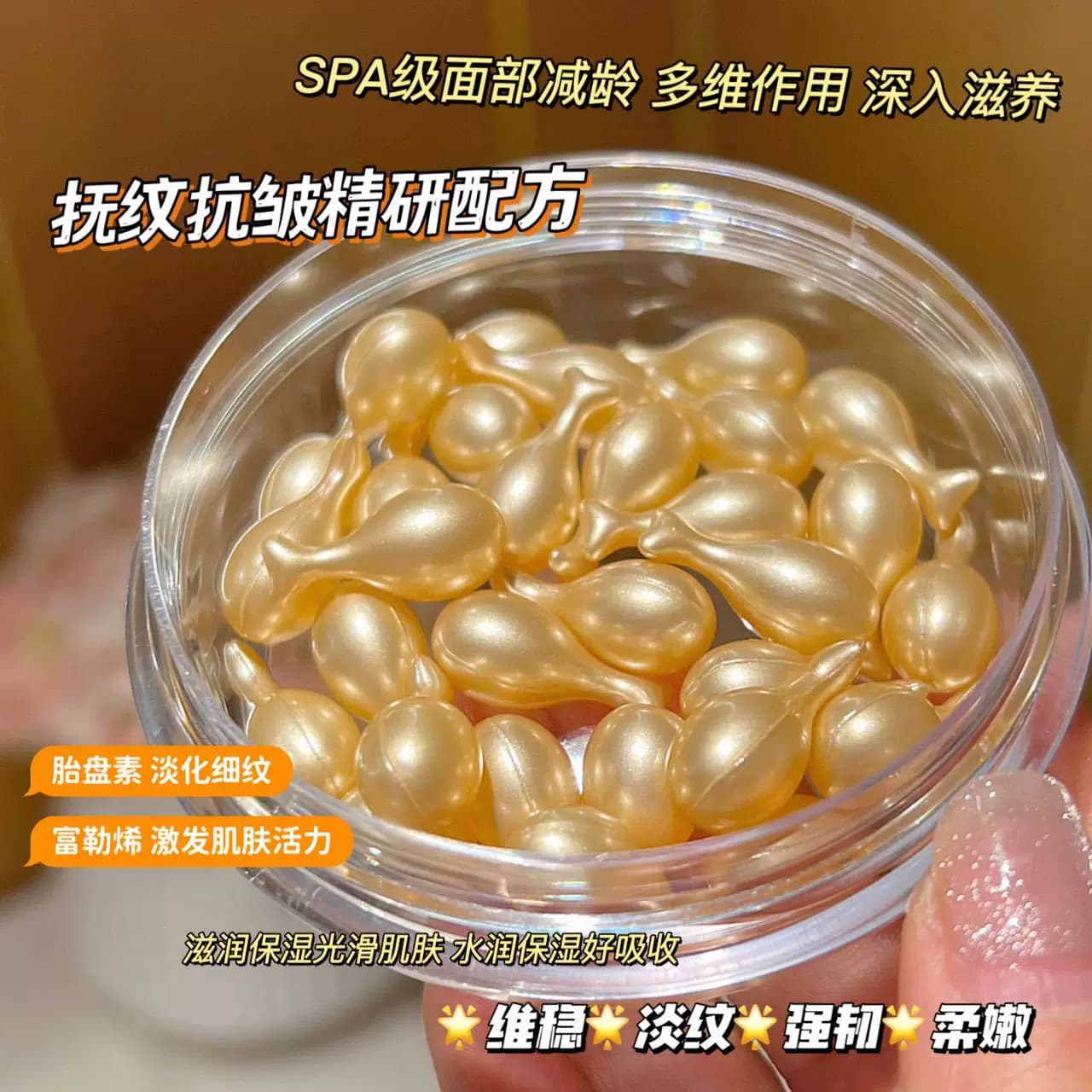 富勒烯抗皱胎盘素精华液小鸡腿补水保湿提拉紧致羊胎素次抛精华油 - 缩略图4