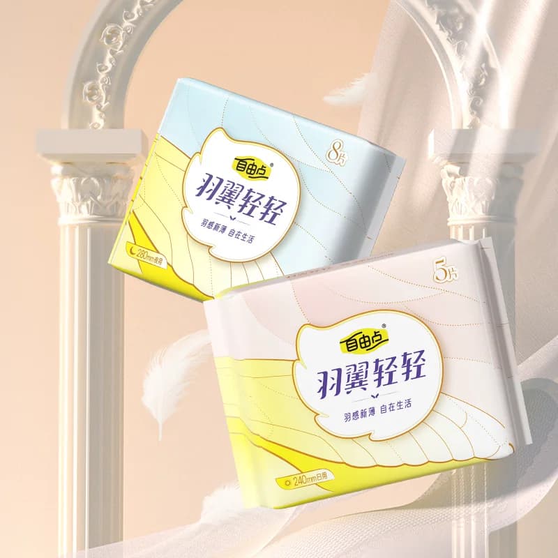 自由点卫生巾组合羽翼干爽超薄棉柔姨妈巾官方旗舰店正品4 - 缩略图2