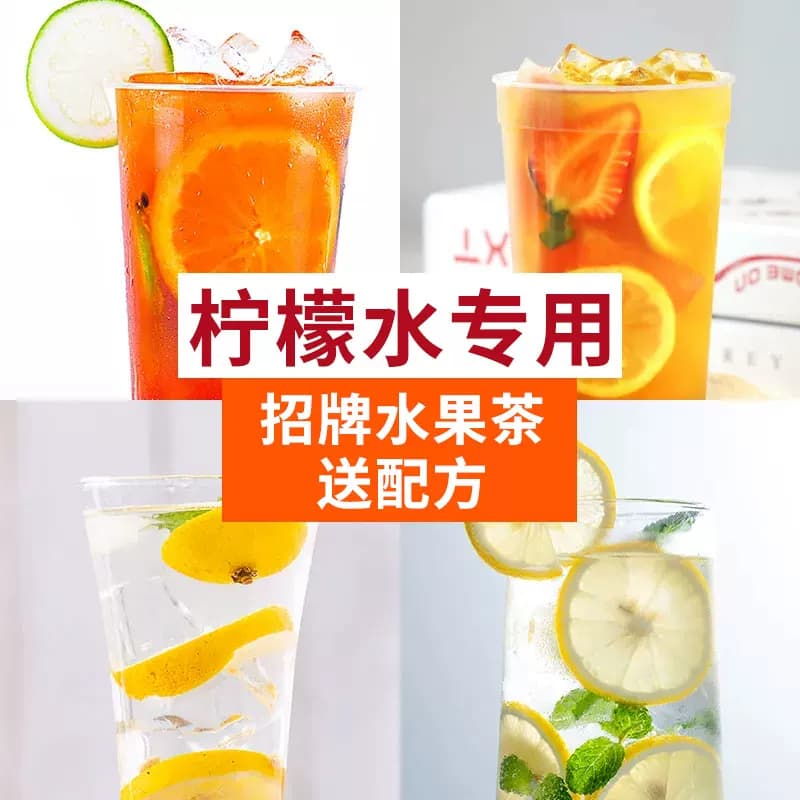 果蜜 柠檬水专用1.32kg同款手打柠檬茶鲜果伴侣果汁奶茶店 - 缩略图2