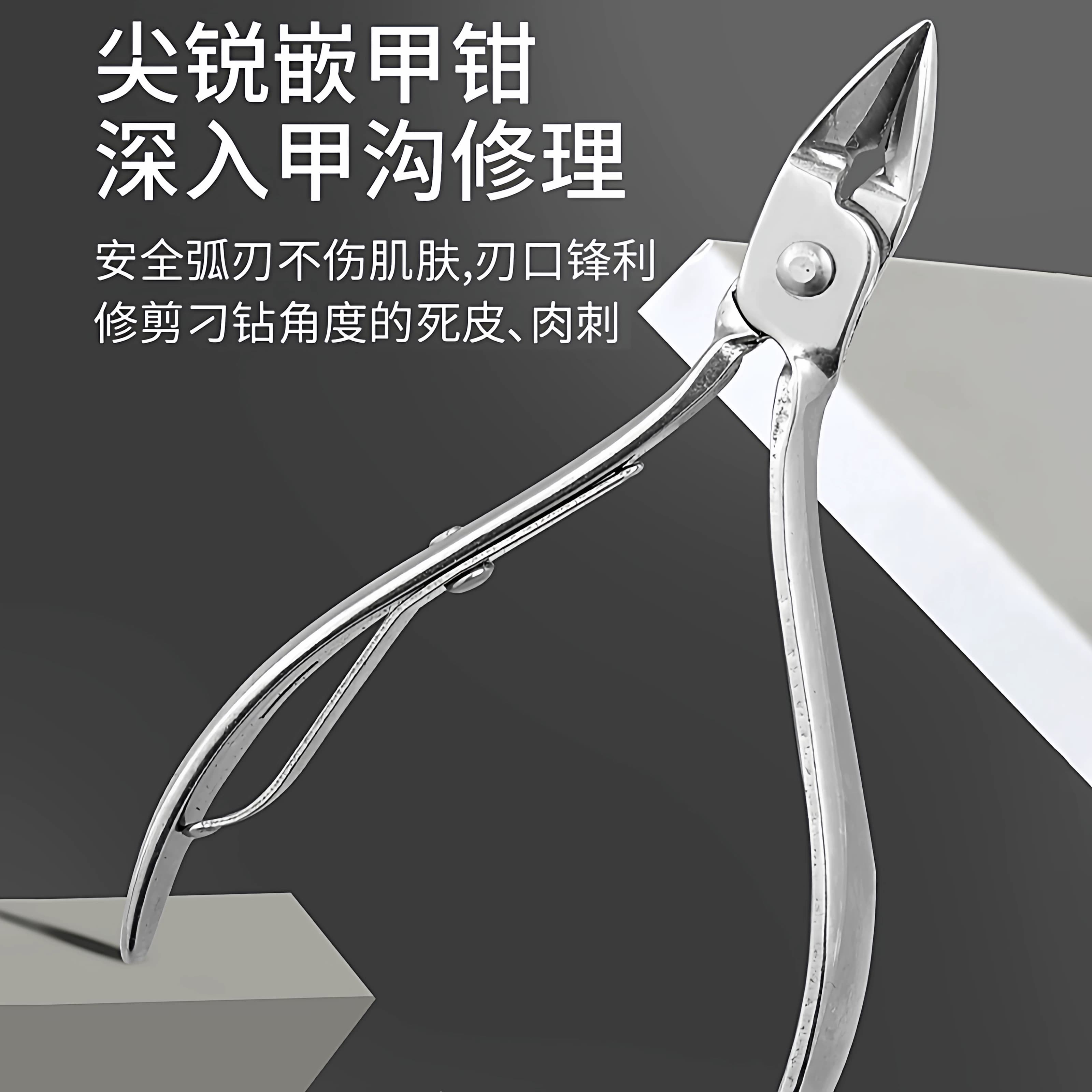 成套指甲刀套装指甲剪修脚刀剪刀指甲钳掏耳勺大号尖嘴钳 - 缩略图3
