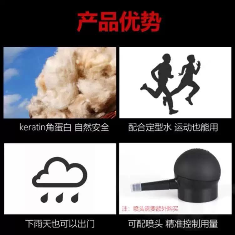TOPPIK发缝稀少遮秃增发密发补发际线假发填充美发喷雾头发纤维粉 - 缩略图4