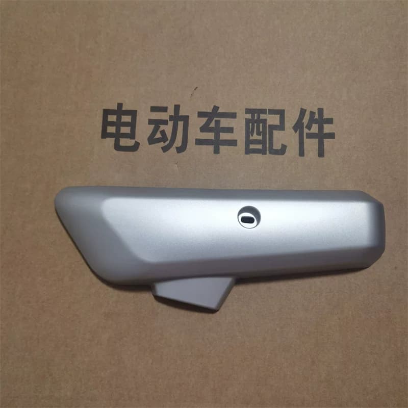 雅迪电动车欧骏平叉护板爱玛五星钻豹绿驹绿佳电动车通用平叉护板 - 缩略图2
