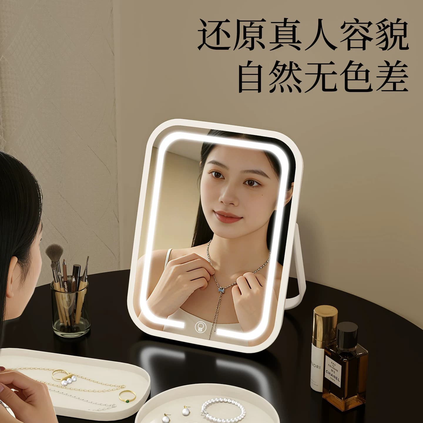 LED化妆镜台式充电镜子显色细腻不吃妆日光护眼亮灯宿舍美妆挂镜 - 缩略图5