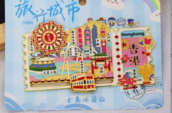 中国香港澳门旅游伴手礼金属冰箱贴磁吸贴文创纪念品可旋转礼盒装 - 缩略图2