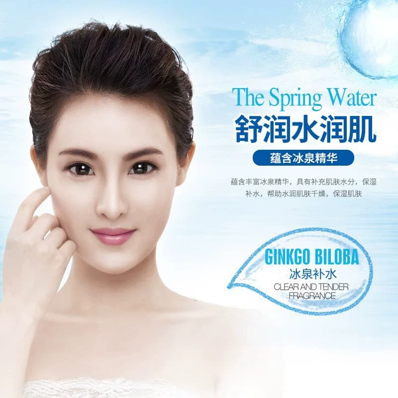 泊泉雅新冰泉巨补水晶莹嫩肤霜温和补水水润保湿面霜面部护理 - 缩略图3