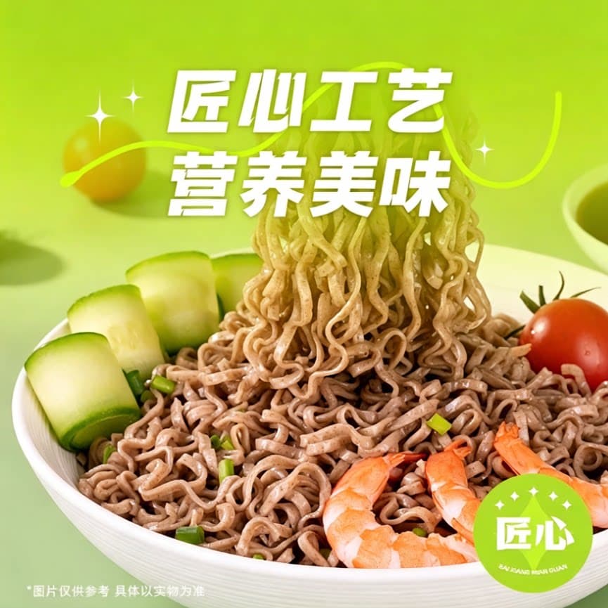 0脂肪非油炸荞麦面方便面整箱批发粗粮免煮主食无糖精代餐食品 - 缩略图2