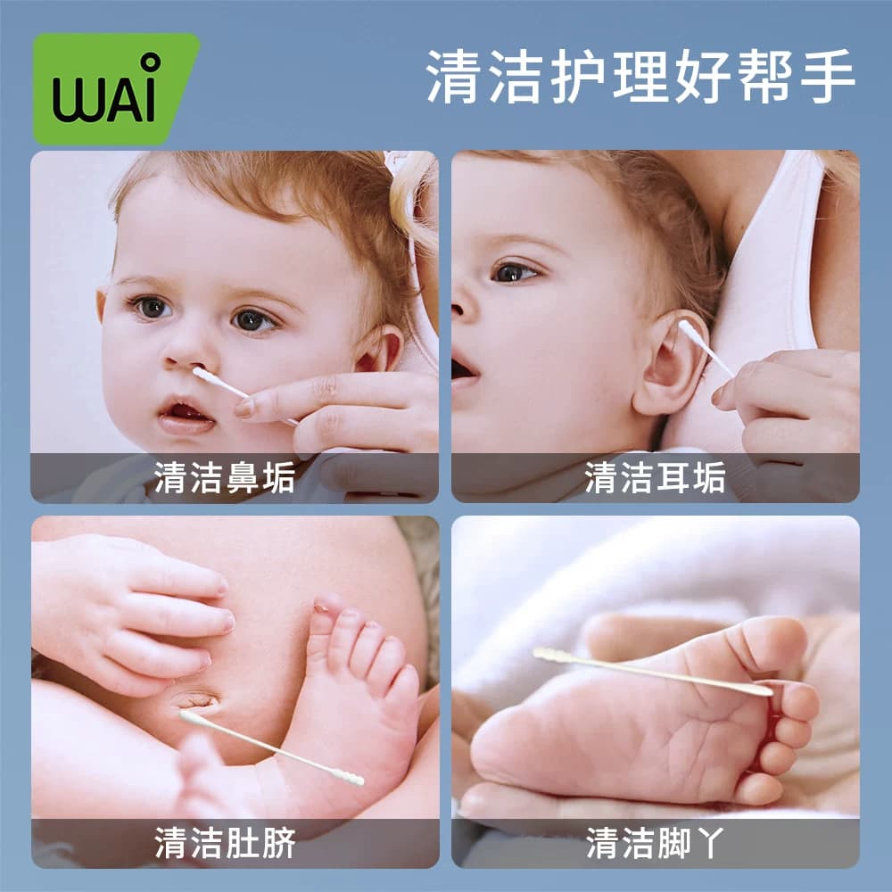 哇爱婴儿棉签宝宝专用鼻屎新生儿掏耳儿童婴幼儿超细小头耳勺棉棒 - 缩略图5
